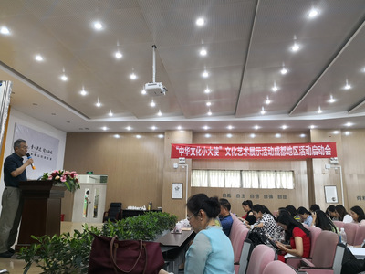 中華文化小大使文化藝術(shù)展示活動在成都成功啟動，共繪文化交流新篇章
