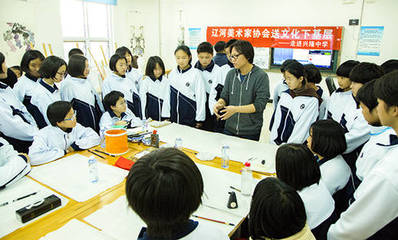 文化潤校園 藝術(shù)育新苗——盤錦市興隆臺區(qū)遼河美術(shù)家協(xié)會開展文化藝術(shù)交流活動
