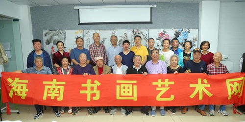 玉虎獻(xiàn)瑞 翰墨迎春 海南書(shū)畫(huà)藝術(shù)網(wǎng)辛丑年大事記與文化藝術(shù)交流活動(dòng)巡禮