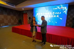 凝聚智慧，鏈接未來(lái) 桂林電子科技大學(xué)MBA廣州同學(xué)會(huì)正式成立并舉辦文化藝術(shù)交流活動(dòng)