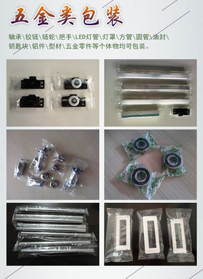 DK-360包裝機(jī)械及配件制造 技術(shù)創(chuàng)新與高效解決方案