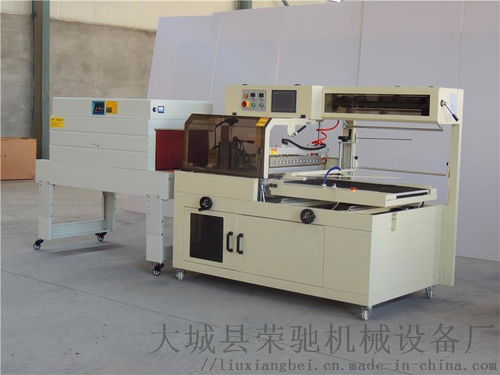 食品盒熱收縮包裝機(jī) 全自動(dòng)熱收縮包裝機(jī) 生產(chǎn)廠家 ,大城縣榮馳機(jī)械設(shè)備廠